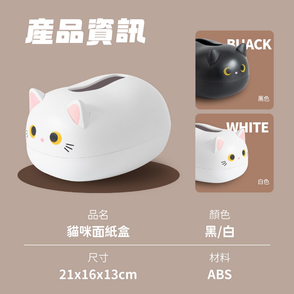 貓咪面紙盒 創意客廳抽紙盒 牙籤衛生紙收納盒-細節圖9