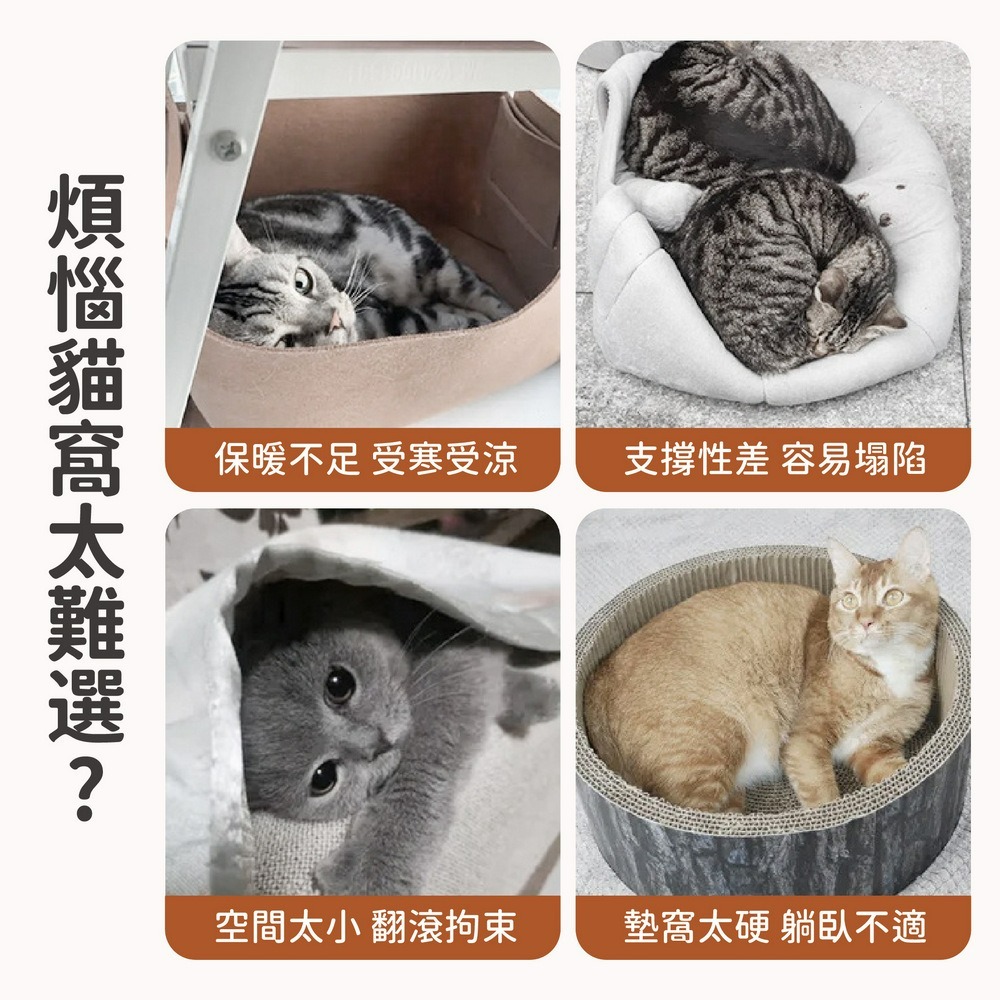 超大貓咪隧道窩 可拆洗貓窩 隧道式貓屋-細節圖2