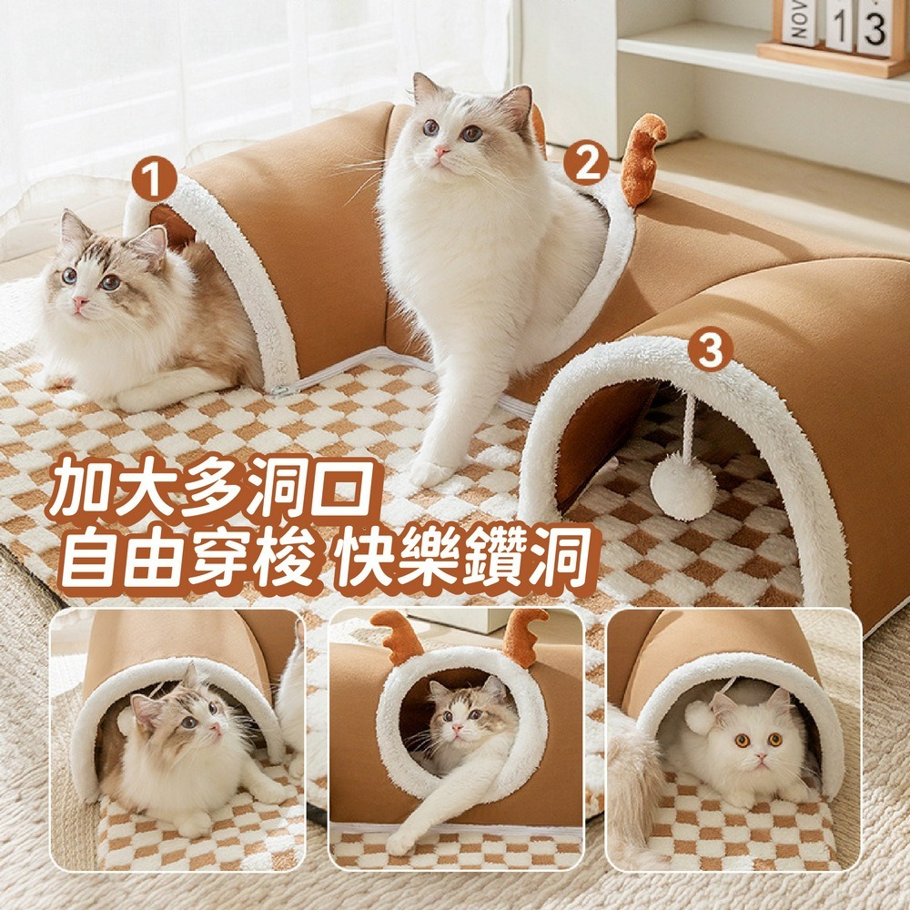 超大貓咪隧道窩 可拆洗貓窩 隧道式貓屋-細節圖4