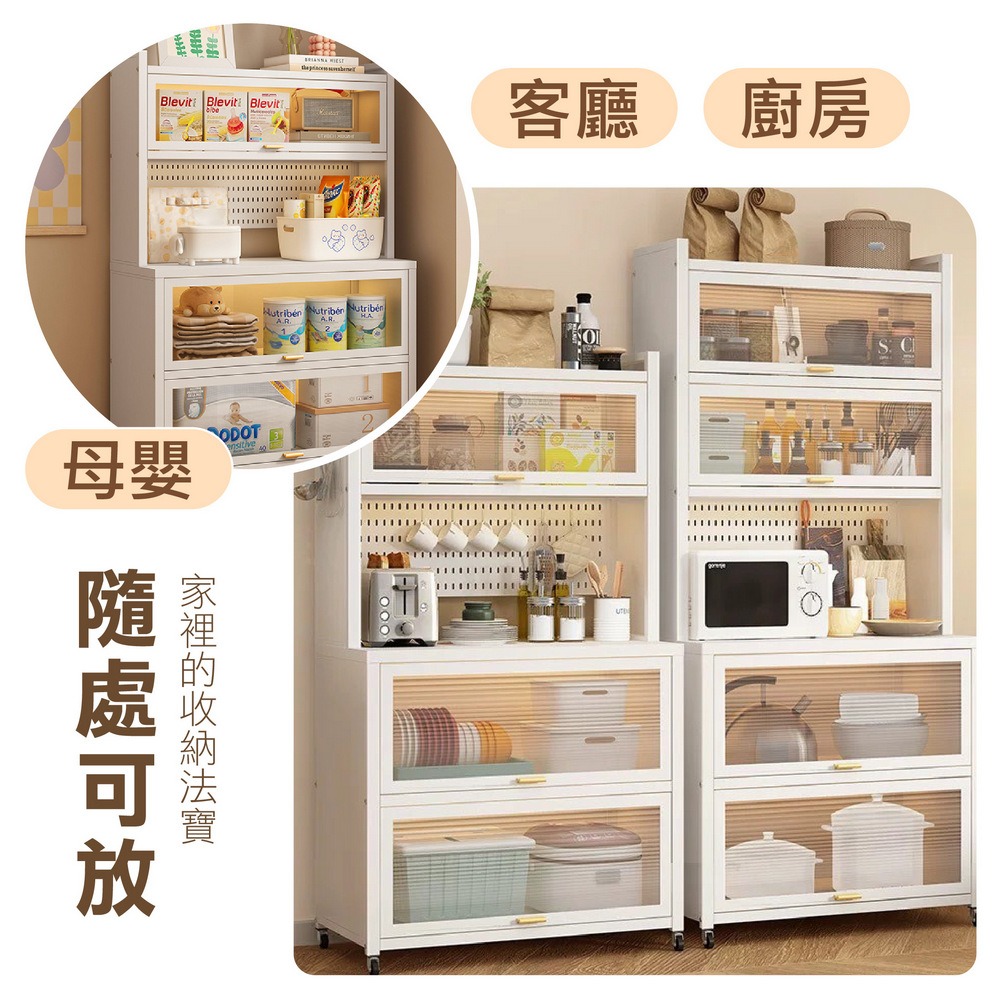 廚房收納置物架 洞洞板收納櫥櫃 電器碗碟儲物架-細節圖2