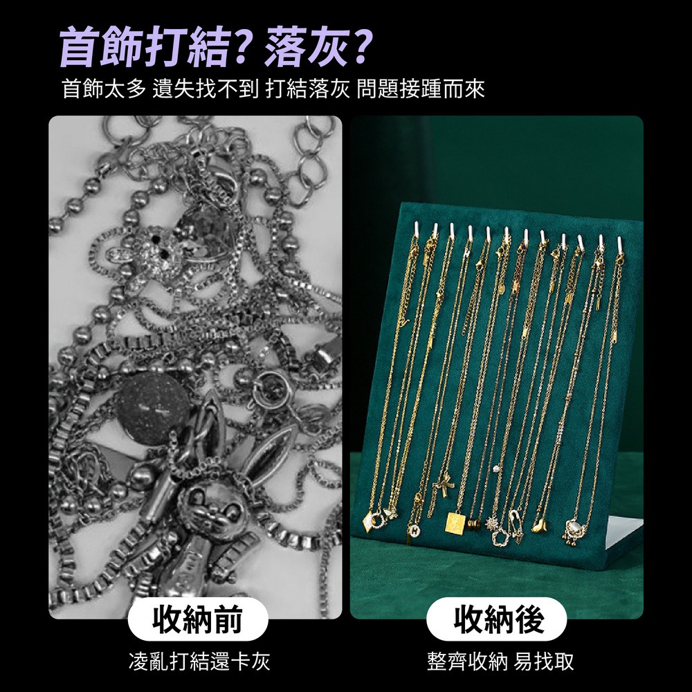 可拆項鍊展示架 絨布飾品收納架 木質吊墜展示板-細節圖2