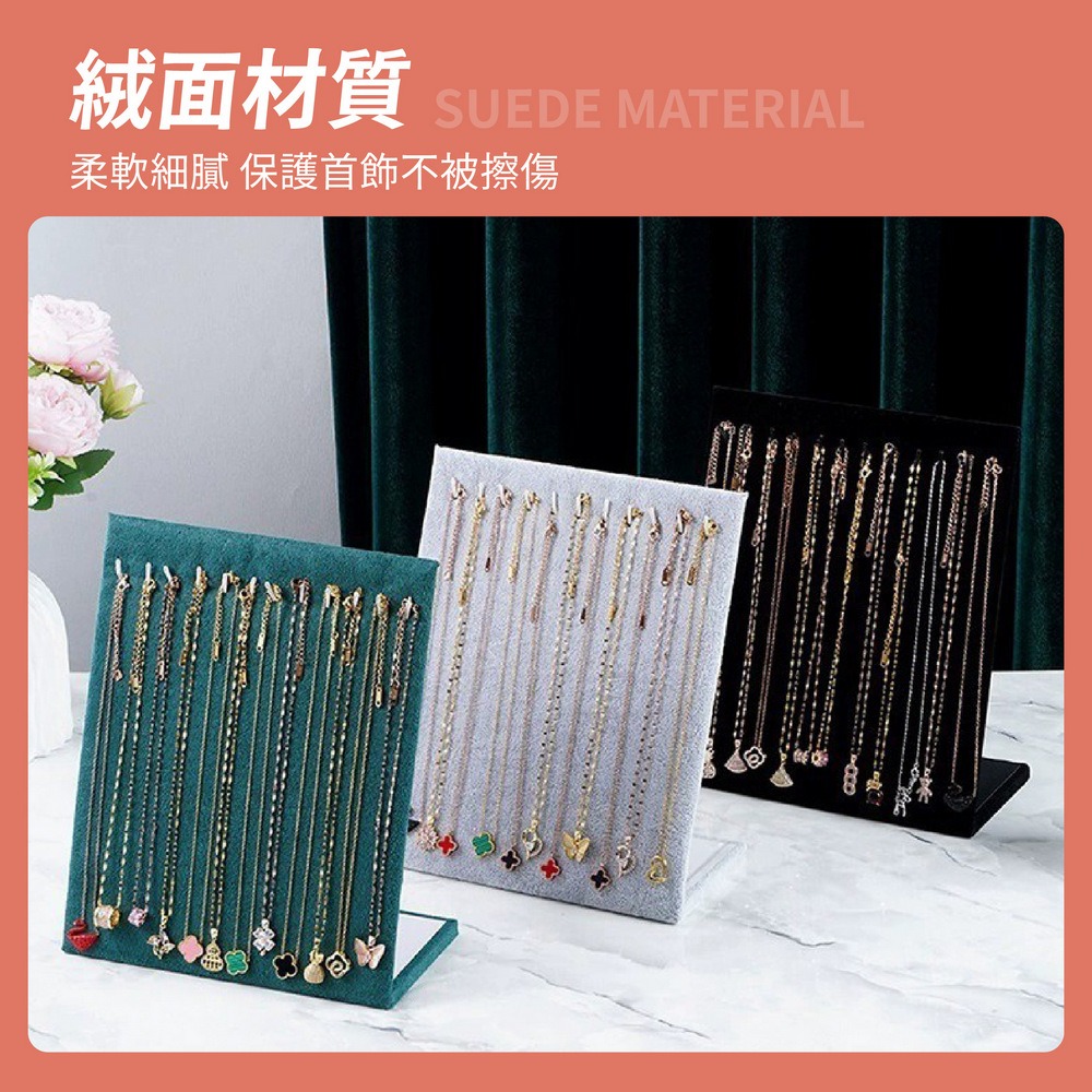 可拆項鍊展示架 絨布飾品收納架 木質吊墜展示板-細節圖3