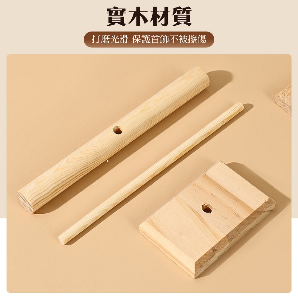 可拆三層絨布手鏈架 飾品展示架 T型手串陳列架-細節圖3