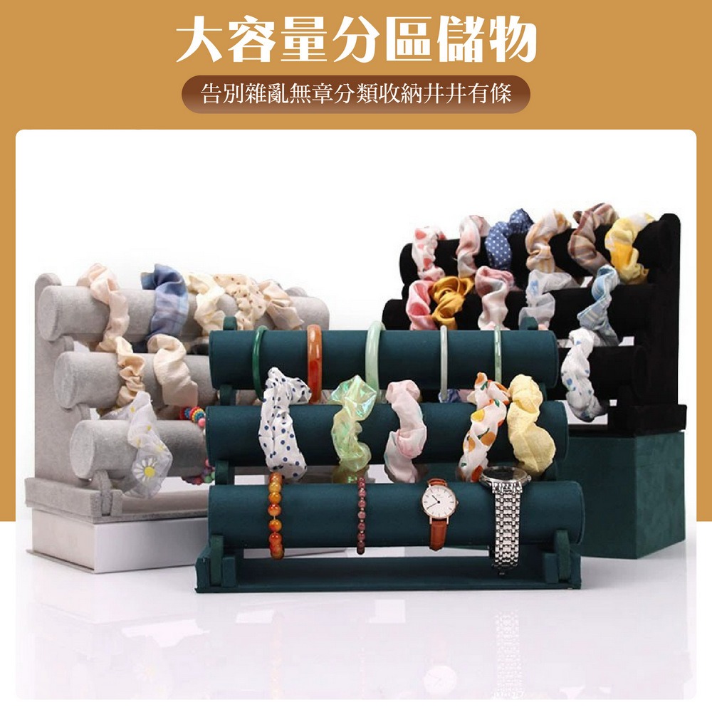 可拆三層絨布手鏈架 飾品展示架 T型手串陳列架-細節圖6