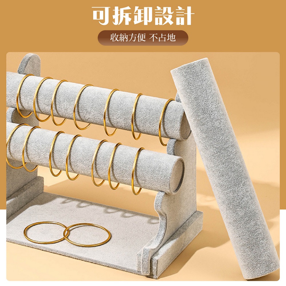 可拆三層絨布手鏈架 飾品展示架 T型手串陳列架-細節圖7