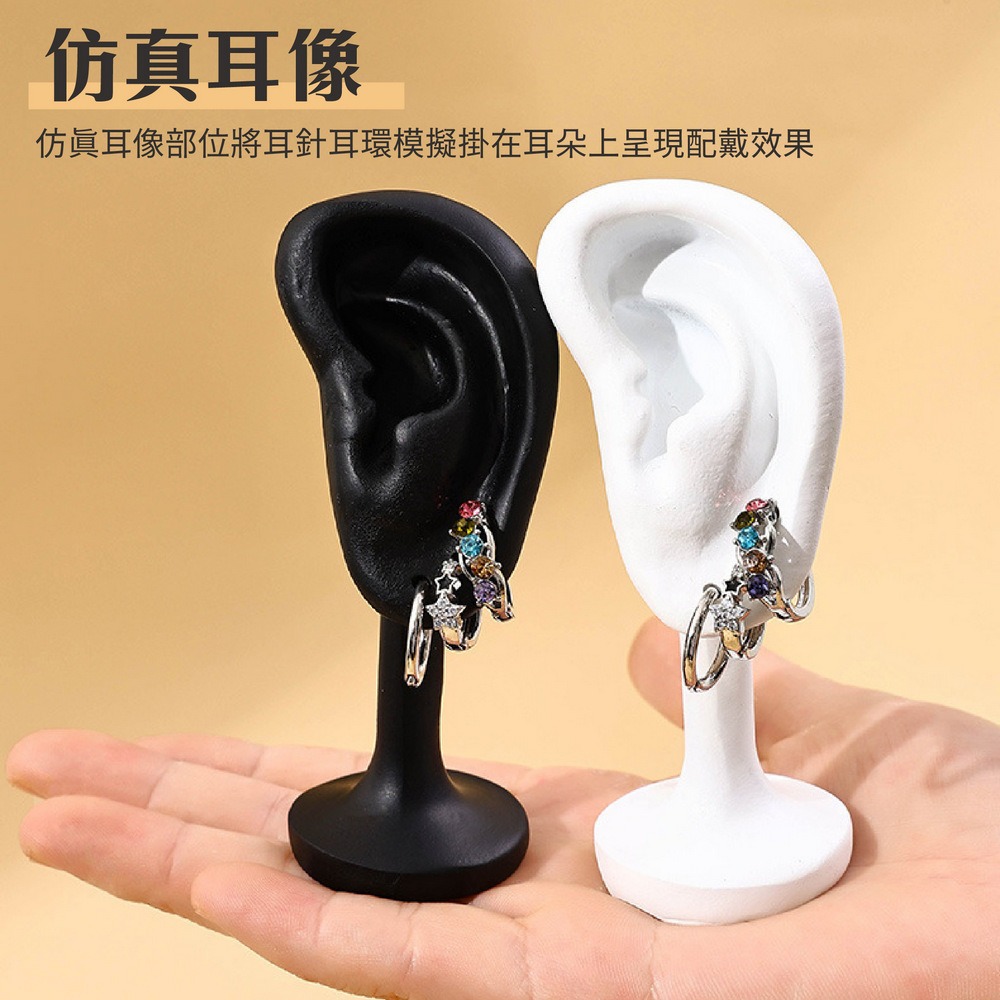 耳環模特展示架 仿真耳朵模型 耳飾耳釘展示道具-細節圖2