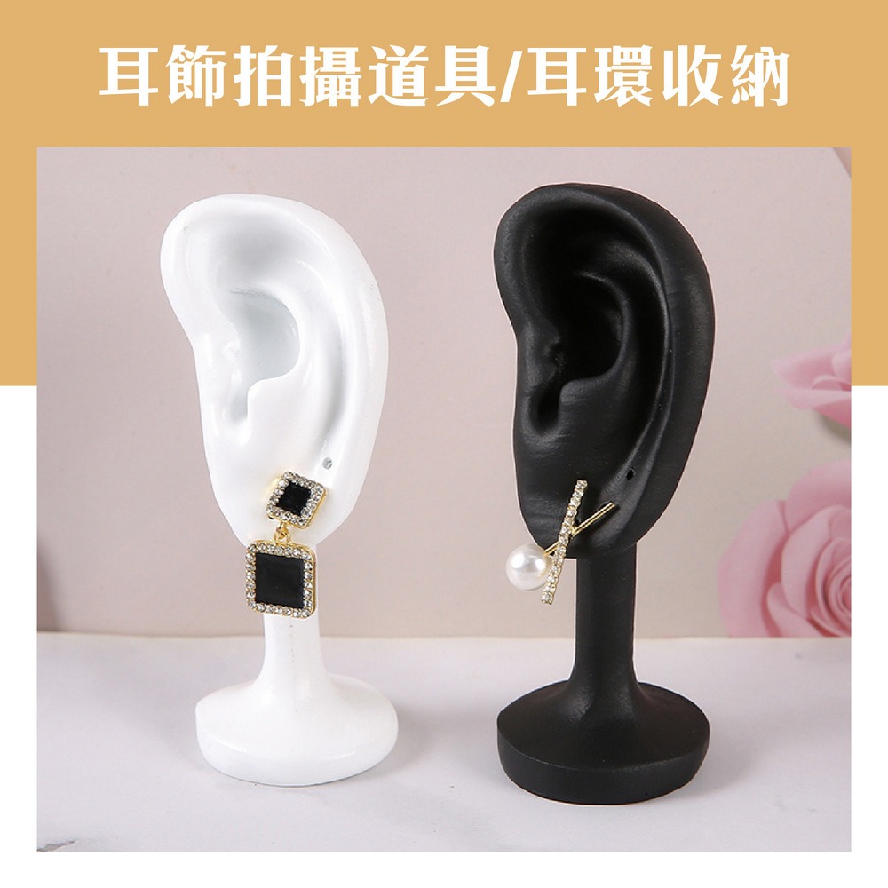 耳環模特展示架 仿真耳朵模型 耳飾耳釘展示道具-細節圖7