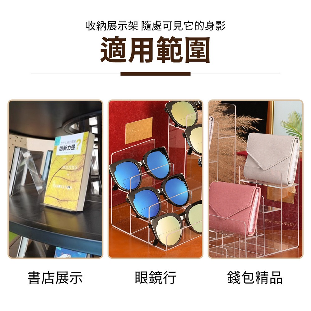 壓克力錢包展示架 透明多層梯形架 精品皮夾展示陳列架-細節圖3