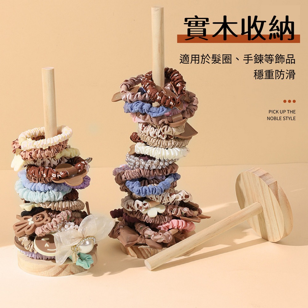 髮圈髮束收納架 木質手串手鏈展示架 擺攤頭飾陳列架-細節圖4
