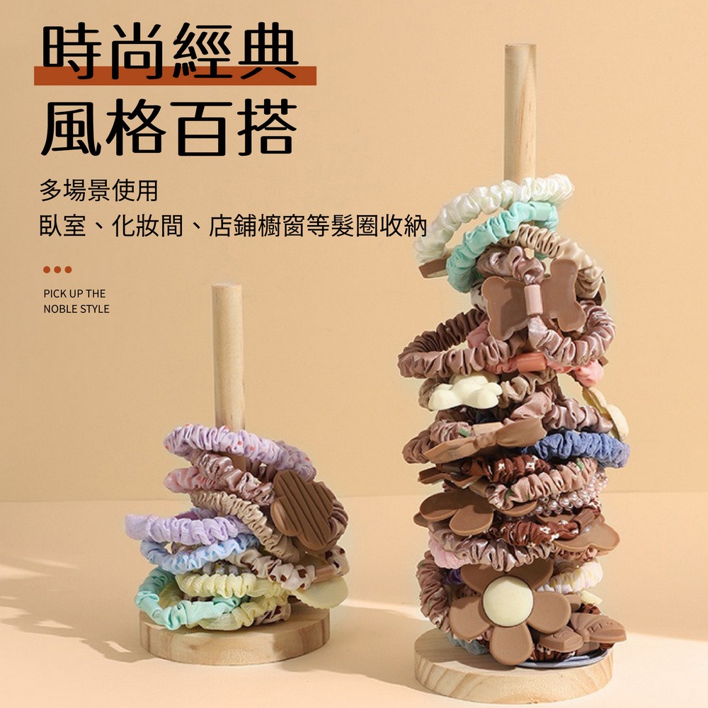 髮圈髮束收納架 木質手串手鏈展示架 擺攤頭飾陳列架-細節圖8