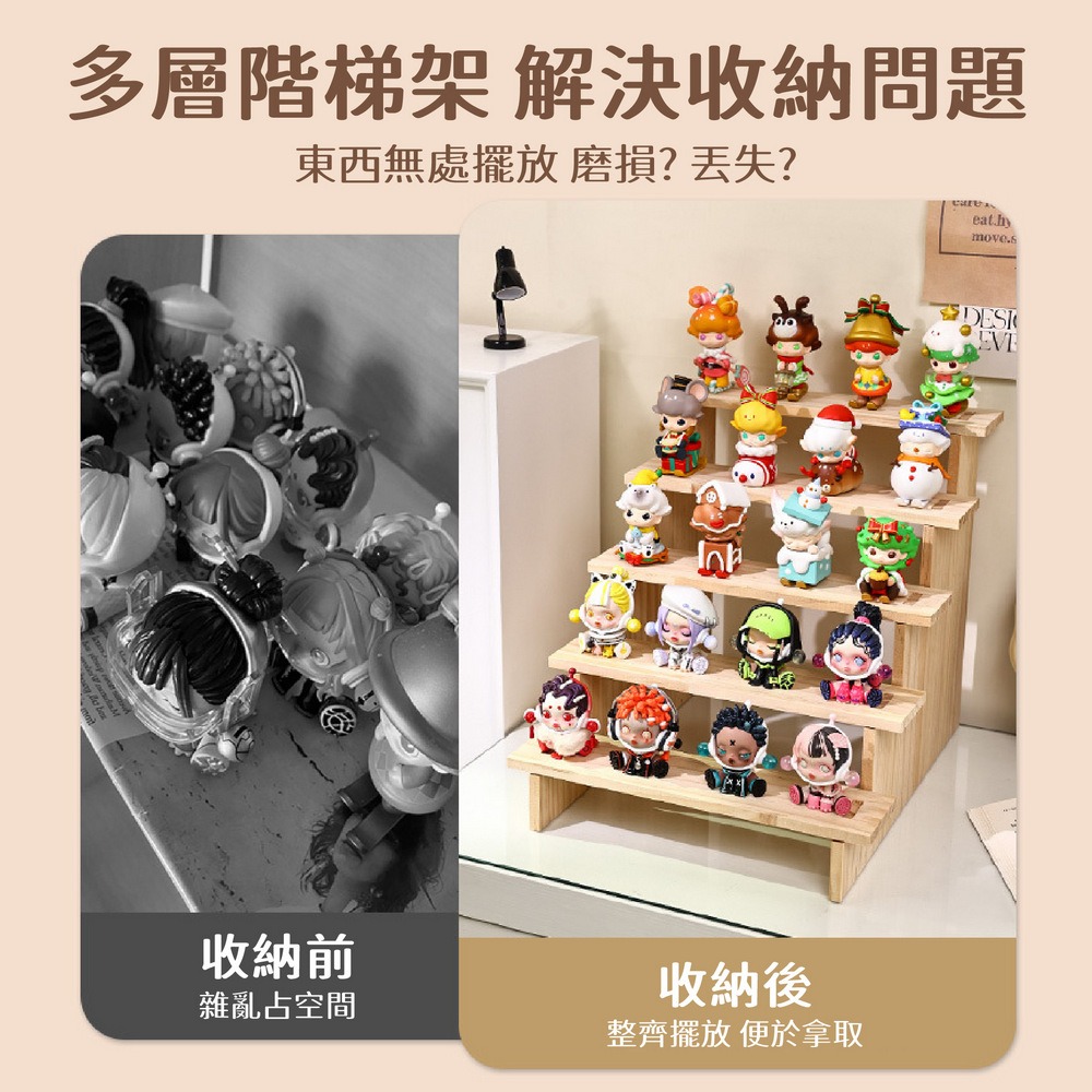 木質梯形展示架 商品展示木架 水晶展示台 階梯式陳列架-細節圖2