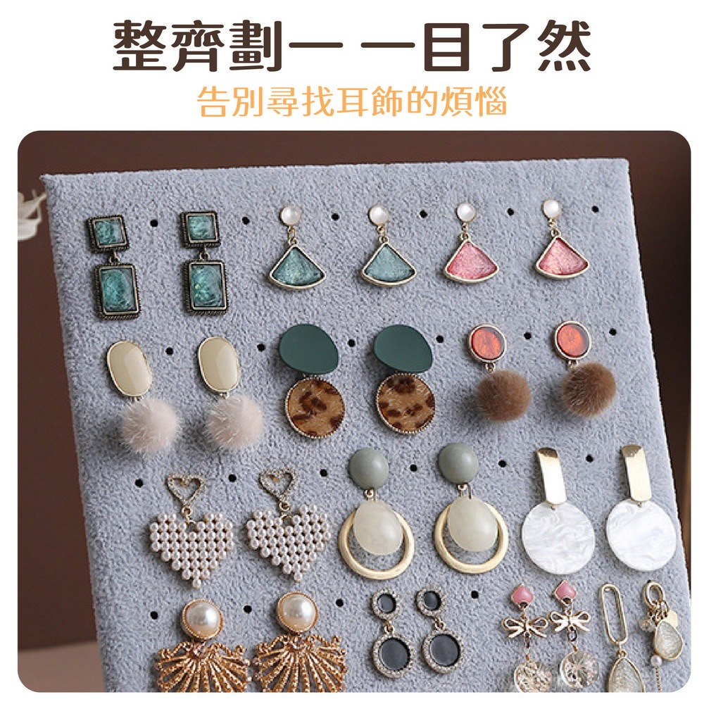 立式耳環展示架 絨布耳環架  120洞耳釘架-細節圖2
