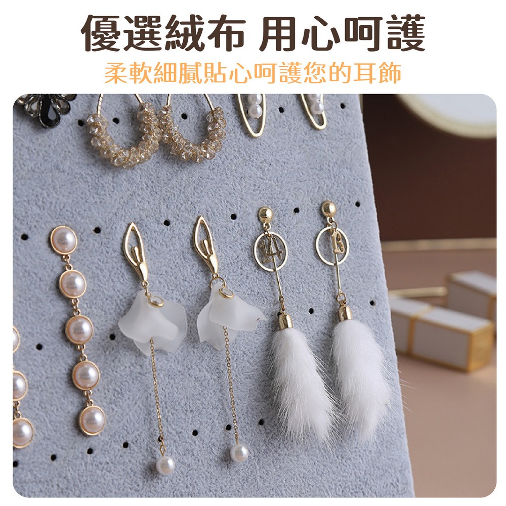 立式耳環展示架 絨布耳環架  120洞耳釘架-細節圖5