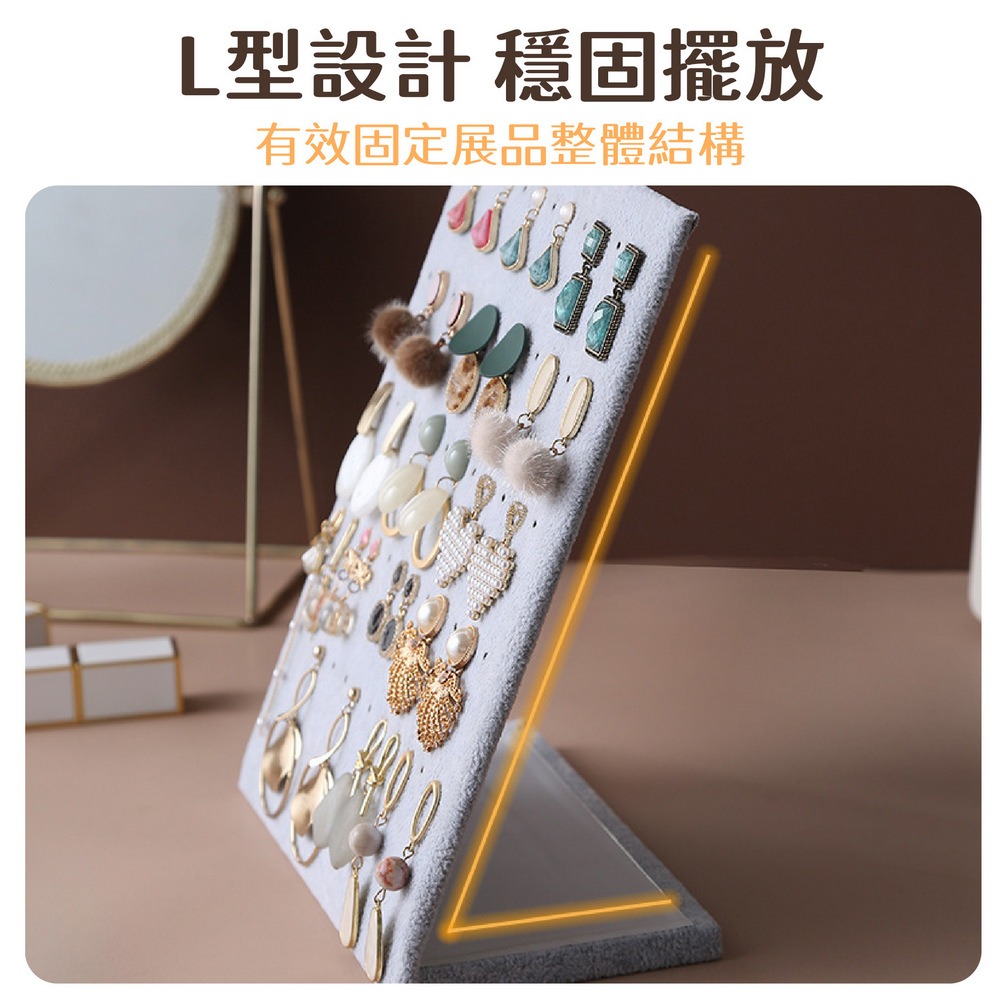 立式耳環展示架 絨布耳環架  120洞耳釘架-細節圖8