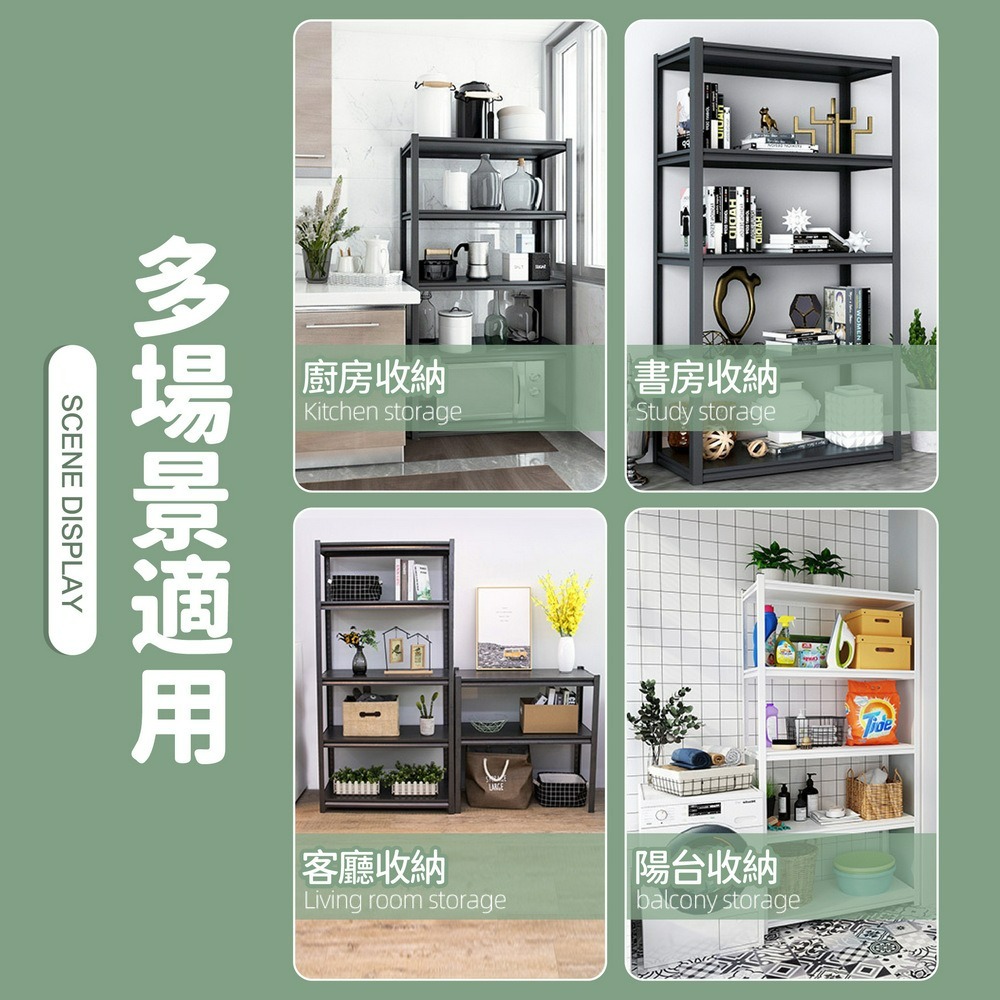 工業風置物層架 免螺絲角鋼架 倉庫貨架 鐵力士架-細節圖8