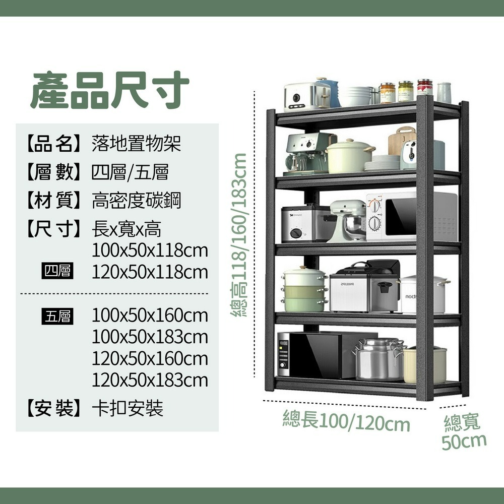 工業風置物層架 免螺絲角鋼架 倉庫貨架 鐵力士架-細節圖9