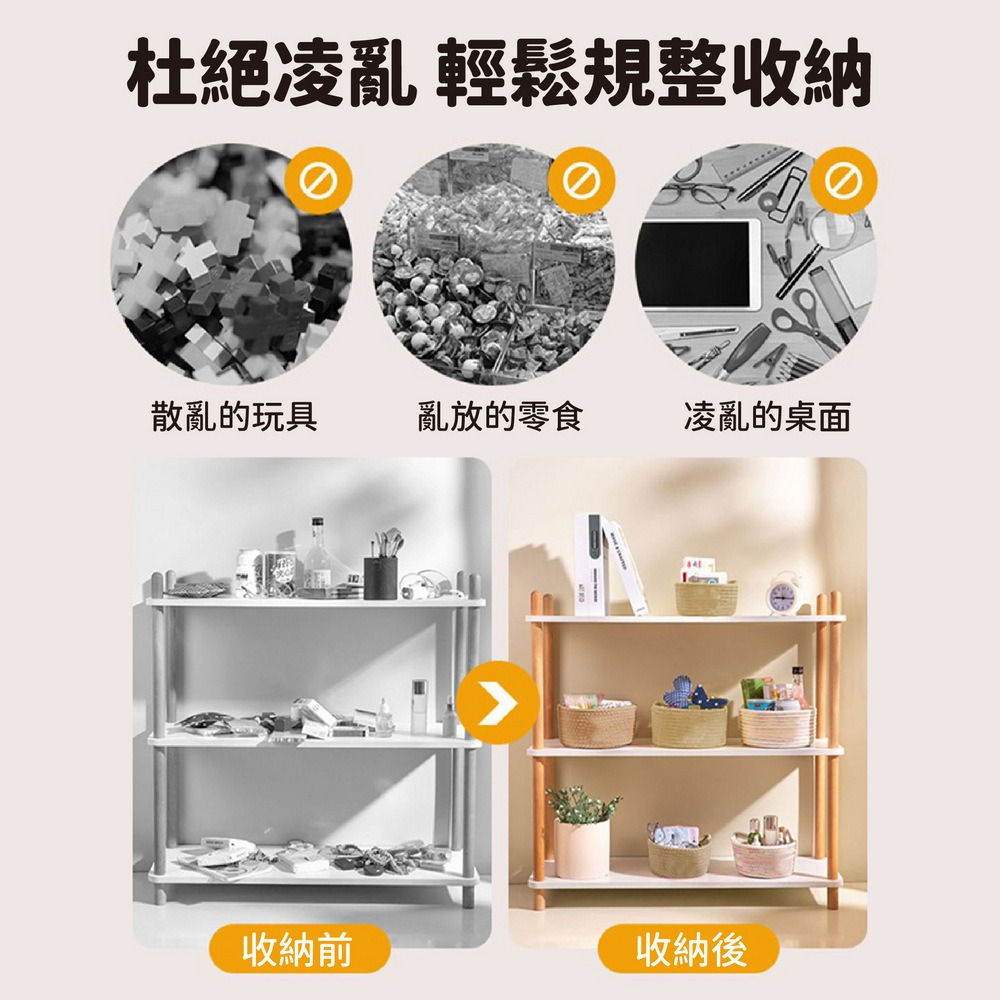 質感貓耳編織籃 手工編織收納筐 桌面藤編收納籃 編織竹籃-細節圖2