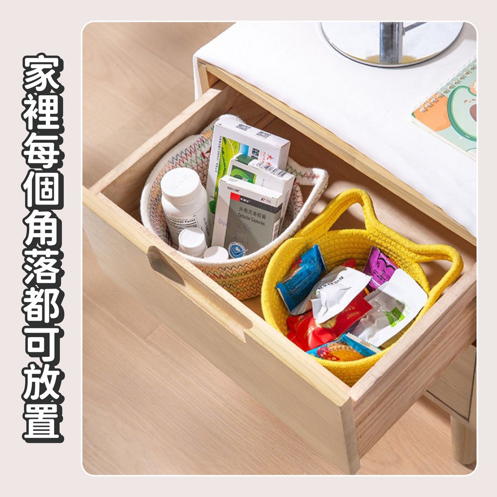 質感貓耳編織籃 手工編織收納筐 桌面藤編收納籃 編織竹籃-細節圖3