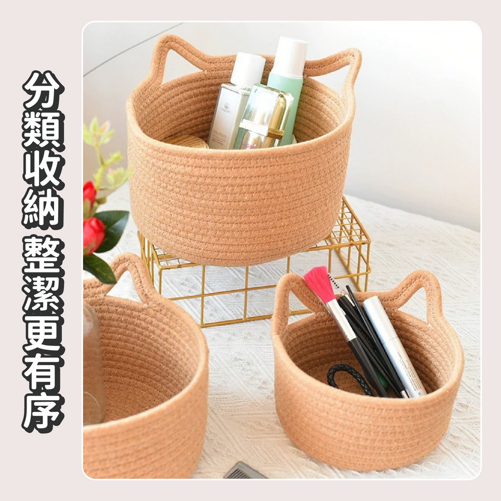 質感貓耳編織籃 手工編織收納筐 桌面藤編收納籃 編織竹籃-細節圖4
