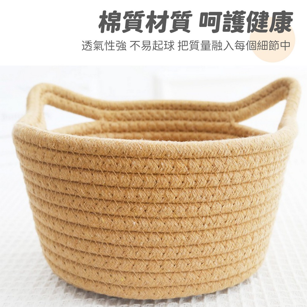 質感貓耳編織籃 手工編織收納筐 桌面藤編收納籃 編織竹籃-細節圖6