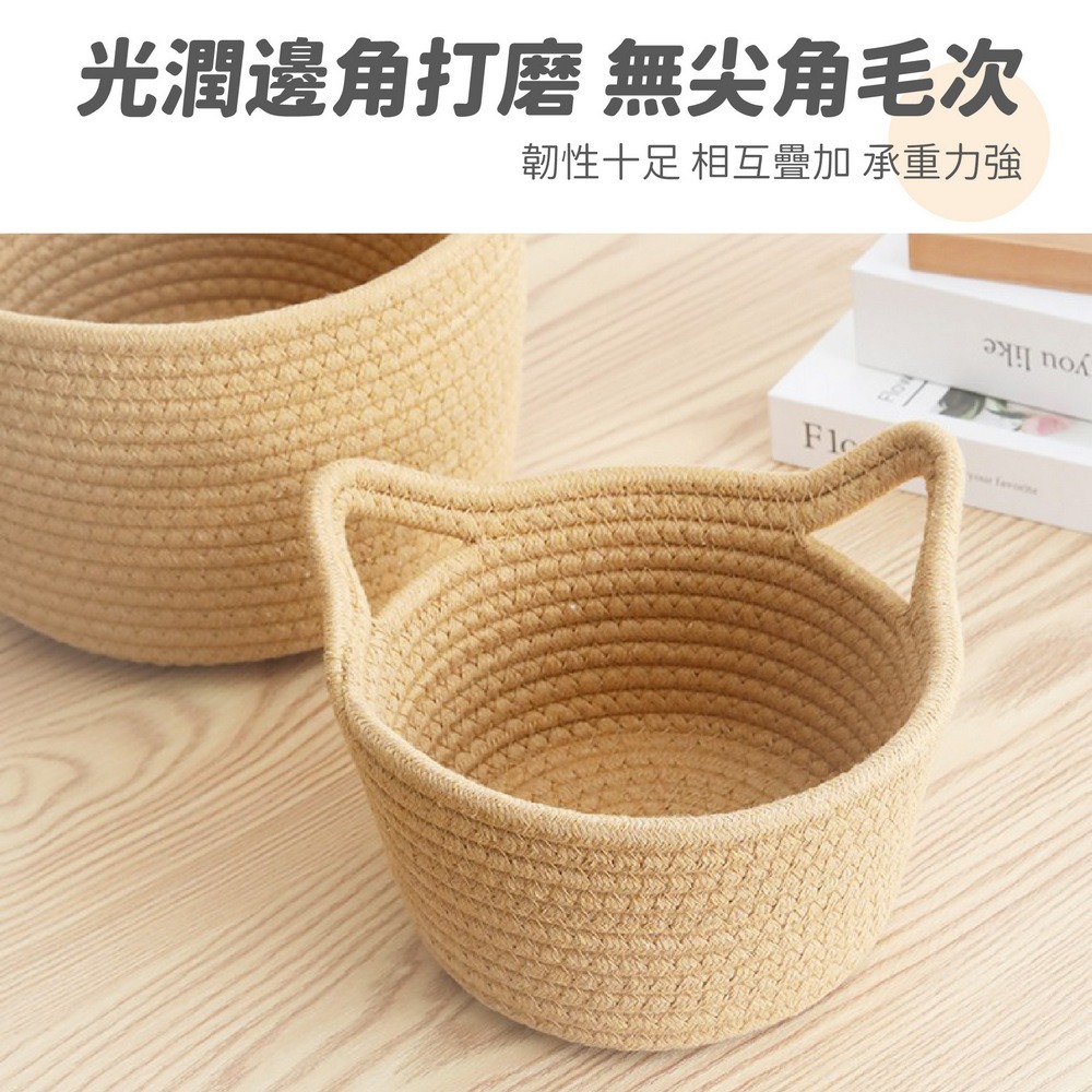 質感貓耳編織籃 手工編織收納筐 桌面藤編收納籃 編織竹籃-細節圖7