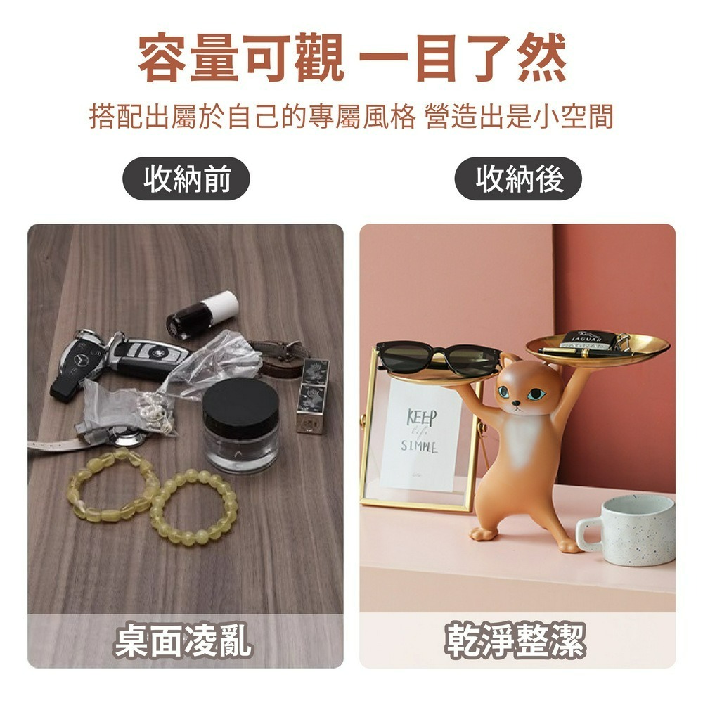 妖嬈貓桌面擺飾 鑰匙收納托盤 貓咪公仔 家居創意擺件 喬遷入厝送禮-細節圖2