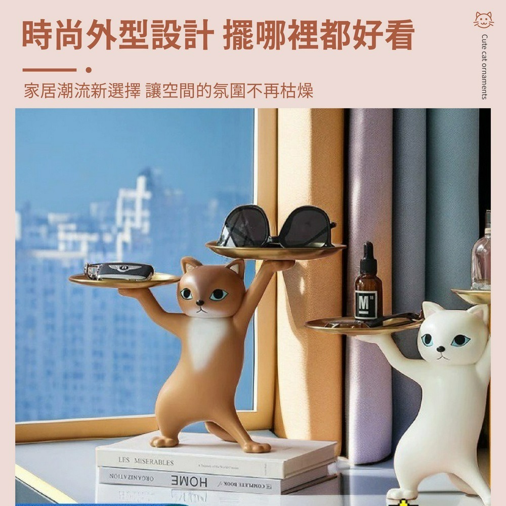 妖嬈貓桌面擺飾 鑰匙收納托盤 貓咪公仔 家居創意擺件 喬遷入厝送禮-細節圖3