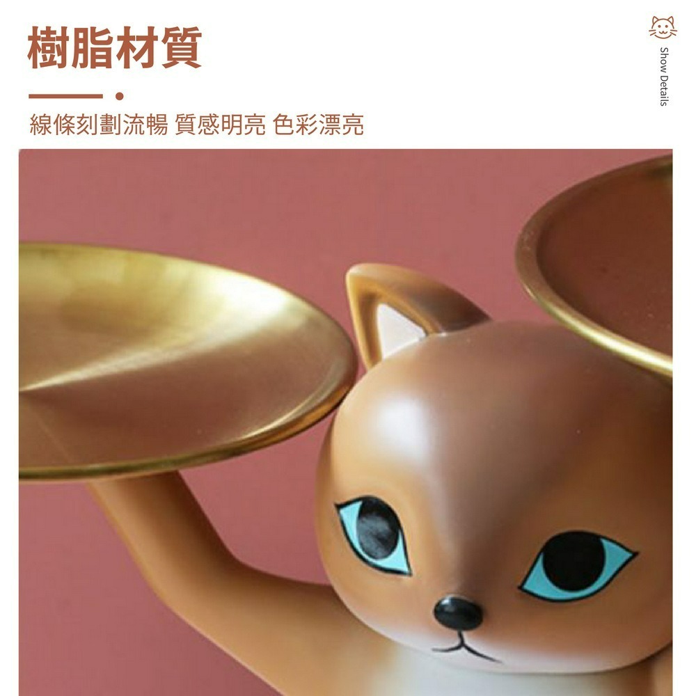 妖嬈貓桌面擺飾 鑰匙收納托盤 貓咪公仔 家居創意擺件 喬遷入厝送禮-細節圖6