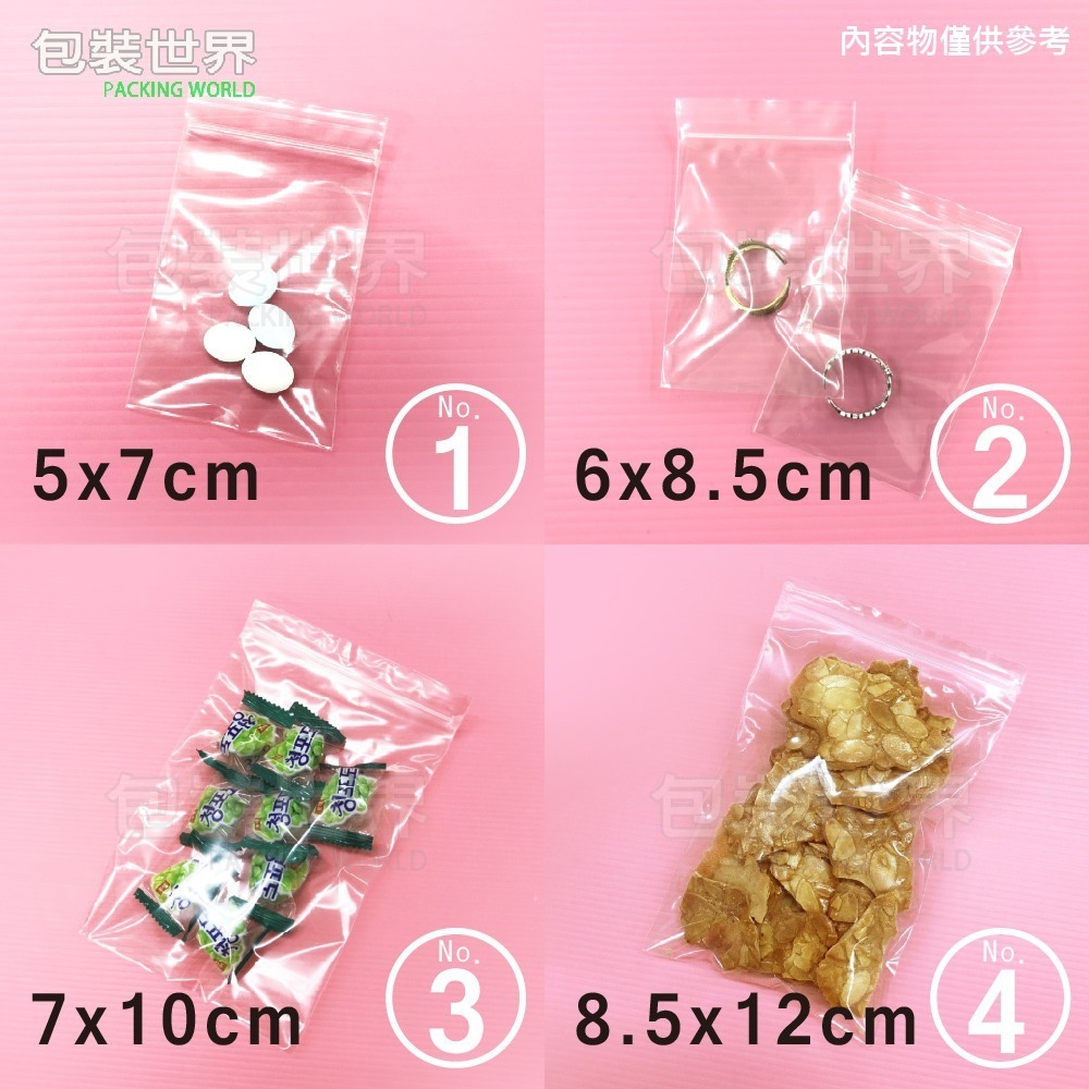 PP夾鏈袋100入【1~12號】PP夾鏈 夾鏈袋 餅乾夾鏈袋 糖果包裝 食品包裝 透明夾鏈袋 食品袋 夾鏈平口袋-細節圖7