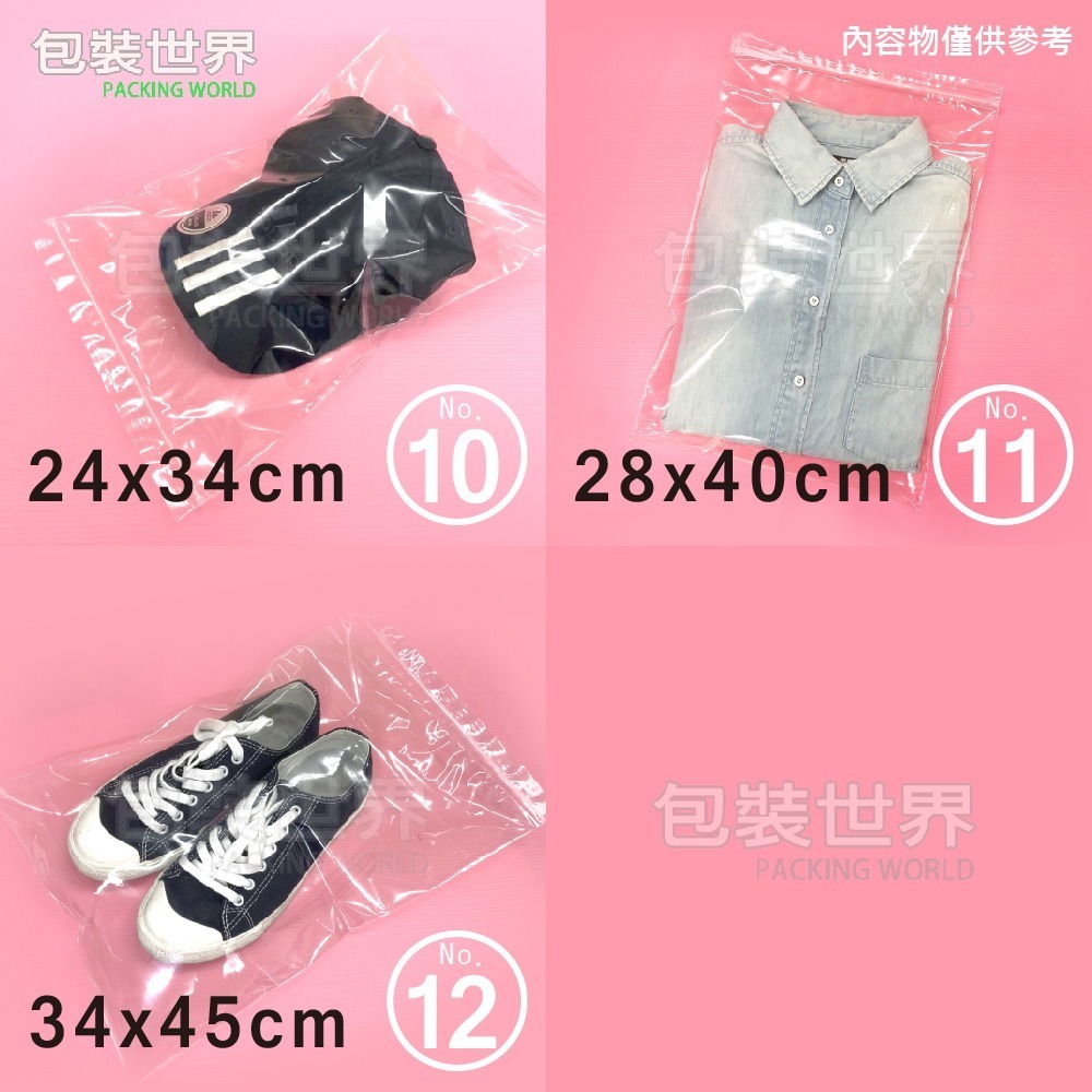 PP夾鏈袋100入【1~12號】PP夾鏈 夾鏈袋 餅乾夾鏈袋 糖果包裝 食品包裝 透明夾鏈袋 食品袋 夾鏈平口袋-細節圖9