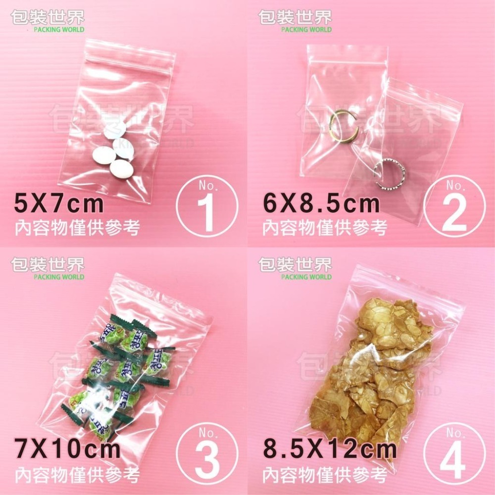 PP夾鏈袋100入【1~12號】PP夾鏈 夾鏈袋 餅乾夾鏈袋 糖果包裝 食品包裝 透明夾鏈袋 食品袋 夾鏈平口袋-細節圖7