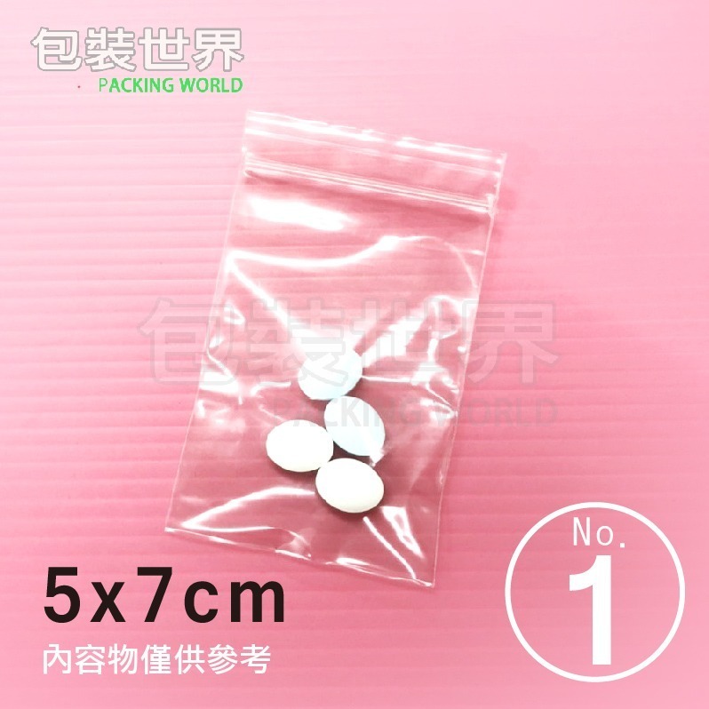 PP夾鏈袋100入【1~12號】PP夾鏈 夾鏈袋 餅乾夾鏈袋 糖果包裝 食品包裝 透明夾鏈袋 食品袋 夾鏈平口袋-規格圖10