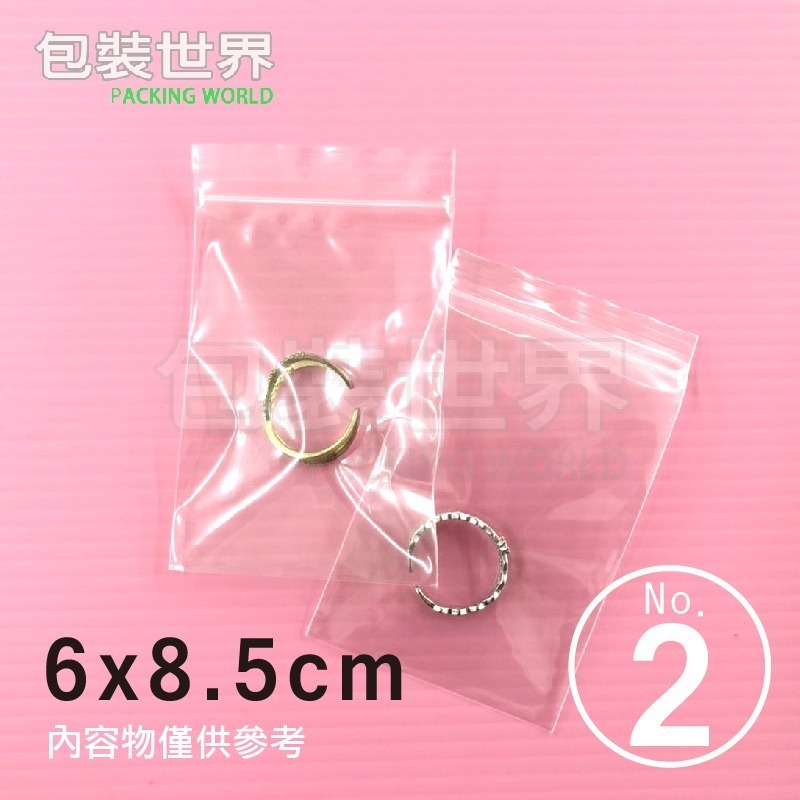 PP夾鏈袋100入【1~12號】PP夾鏈 夾鏈袋 餅乾夾鏈袋 糖果包裝 食品包裝 透明夾鏈袋 食品袋 夾鏈平口袋-規格圖10
