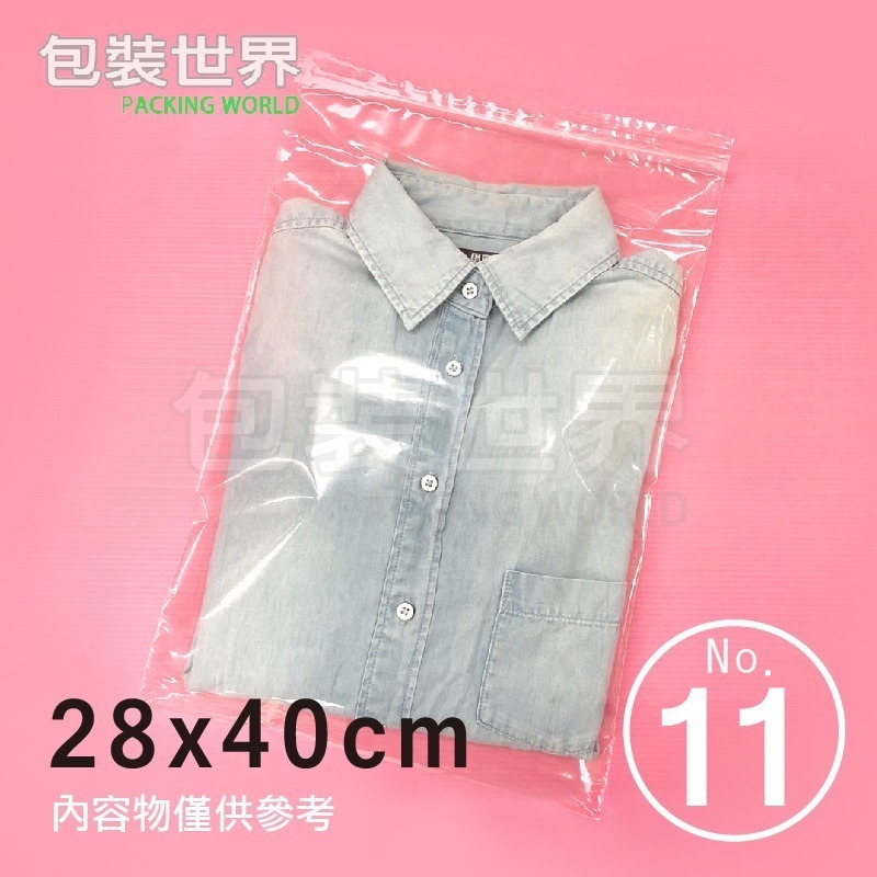 PP夾鏈袋100入【1~12號】PP夾鏈 夾鏈袋 餅乾夾鏈袋 糖果包裝 食品包裝 透明夾鏈袋 食品袋 夾鏈平口袋-規格圖10