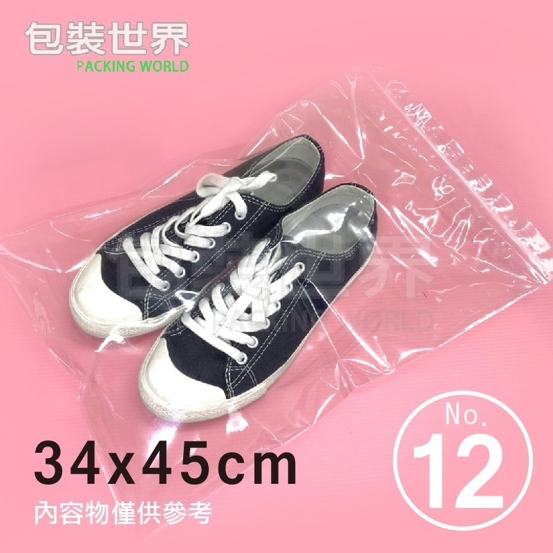 PP夾鏈袋100入【1~12號】PP夾鏈 夾鏈袋 餅乾夾鏈袋 糖果包裝 食品包裝 透明夾鏈袋 食品袋 夾鏈平口袋-規格圖10