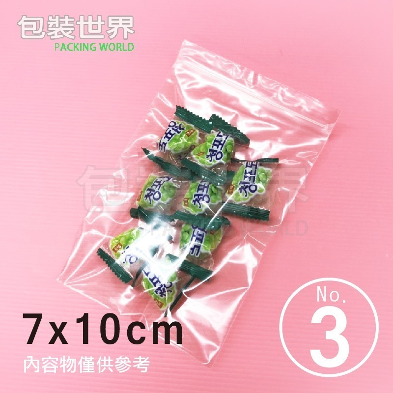 PP夾鏈袋100入【1~12號】PP夾鏈 夾鏈袋 餅乾夾鏈袋 糖果包裝 食品包裝 透明夾鏈袋 食品袋 夾鏈平口袋-規格圖10