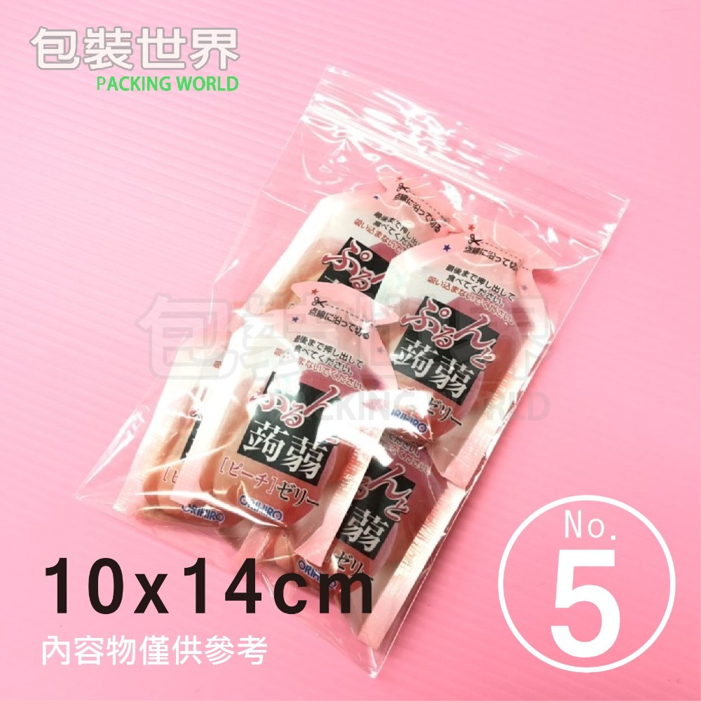 PP夾鏈袋100入【1~12號】PP夾鏈 夾鏈袋 餅乾夾鏈袋 糖果包裝 食品包裝 透明夾鏈袋 食品袋 夾鏈平口袋-規格圖10