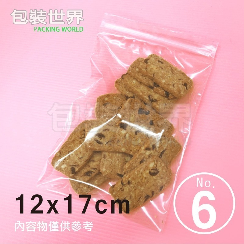 PP夾鏈袋100入【1~12號】PP夾鏈 夾鏈袋 餅乾夾鏈袋 糖果包裝 食品包裝 透明夾鏈袋 食品袋 夾鏈平口袋-規格圖10