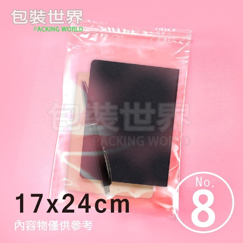 PP夾鏈袋100入【1~12號】PP夾鏈 夾鏈袋 餅乾夾鏈袋 糖果包裝 食品包裝 透明夾鏈袋 食品袋 夾鏈平口袋-規格圖10
