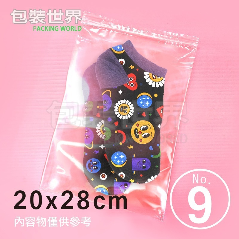 【9號】20X28(100入)