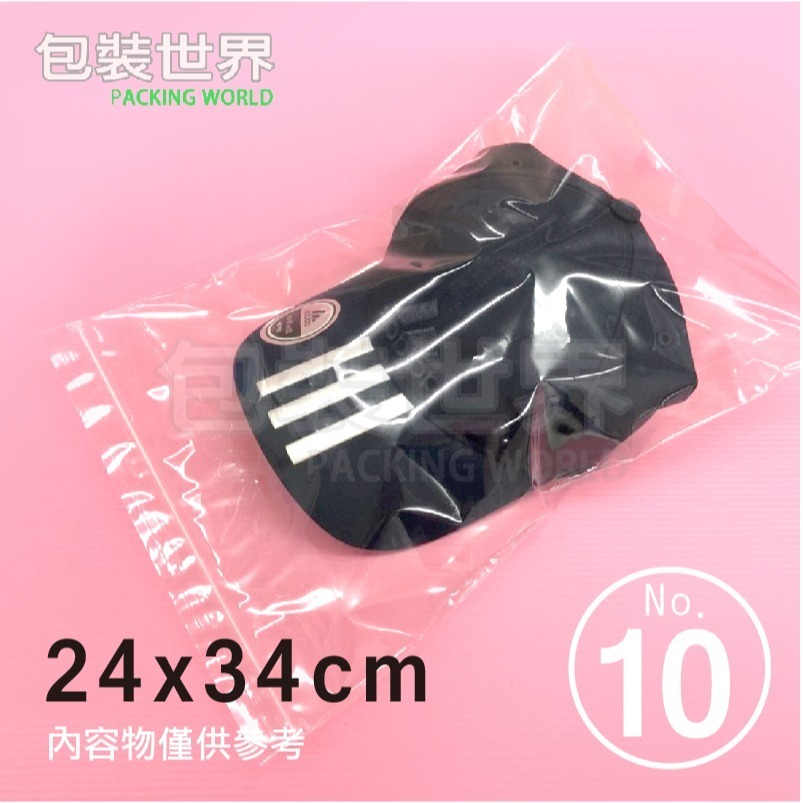 PP夾鏈袋100入【1~12號】PP夾鏈 夾鏈袋 餅乾夾鏈袋 糖果包裝 食品包裝 透明夾鏈袋 食品袋 夾鏈平口袋-規格圖10