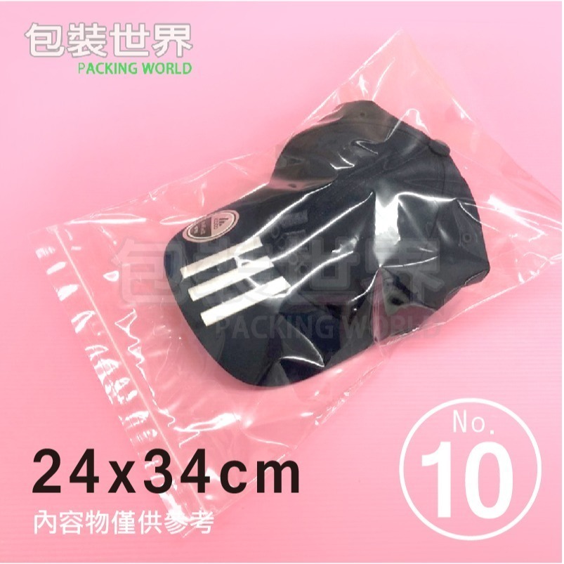 PP夾鏈袋100入【1~12號】PP夾鏈 夾鏈袋 餅乾夾鏈袋 糖果包裝 食品包裝 透明夾鏈袋 食品袋 夾鏈平口袋-規格圖10