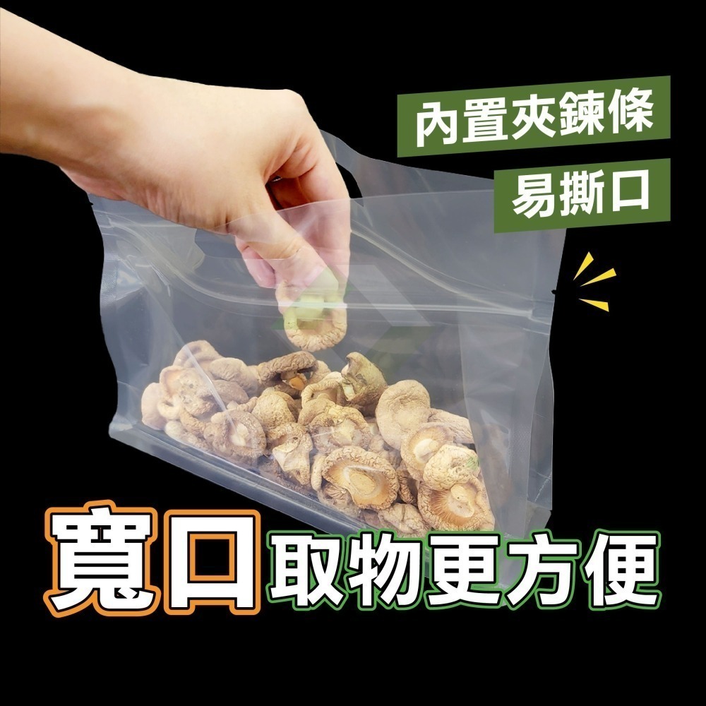 八面封手提夾鏈立袋【50入】多規格 食品包裝袋 透明/霧面夾鏈袋 食品夾鏈袋 自立袋 夾鏈袋 現貨 包裝世界-細節圖4