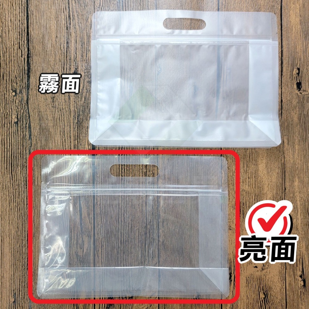 八面封手提夾鏈立袋【50入】多規格 食品包裝袋 透明/霧面夾鏈袋 食品夾鏈袋 自立袋 夾鏈袋 現貨 包裝世界-規格圖7