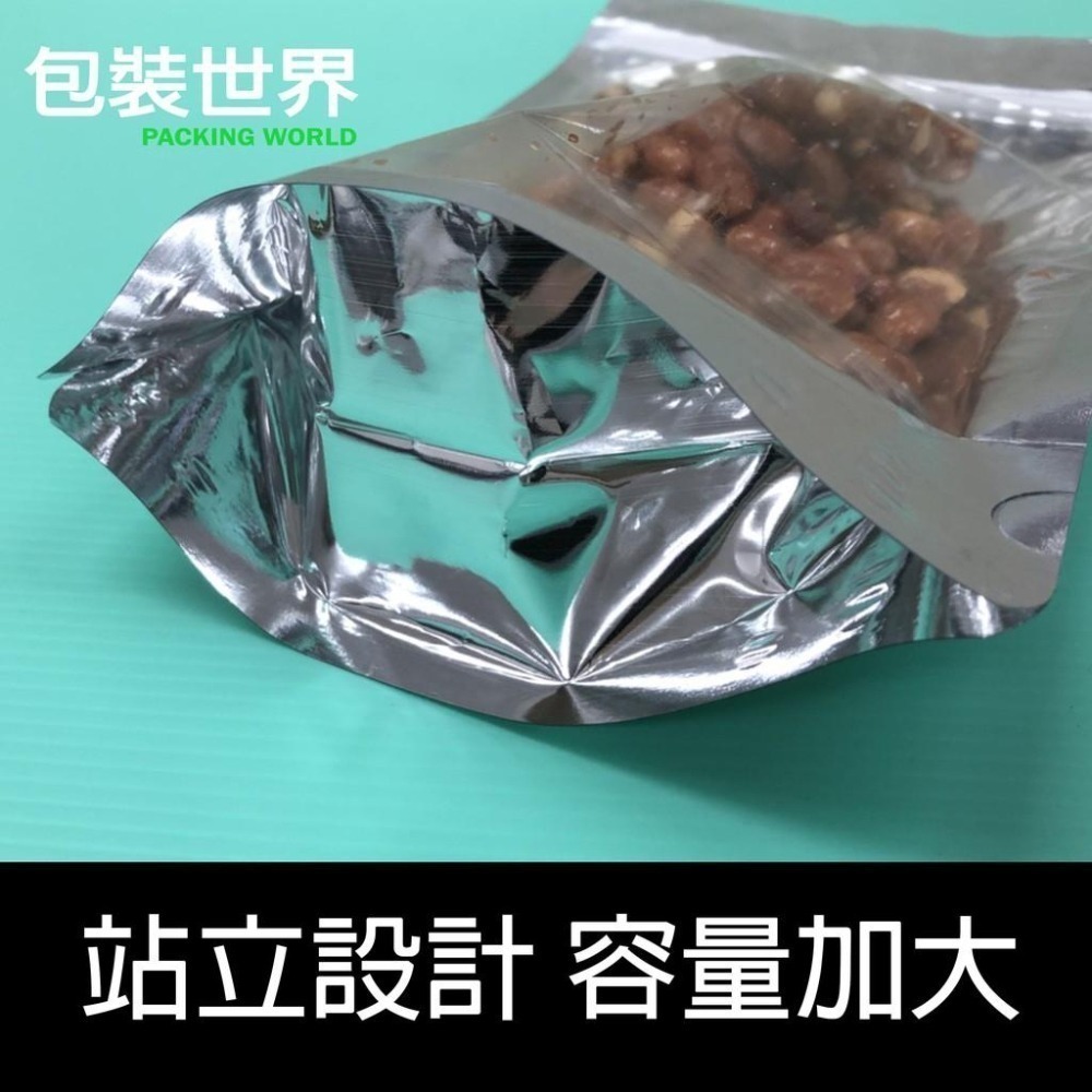 大器牡丹半鋁夾鏈立袋【50入多規格】鋁箔半透明夾鏈袋 鋁箔夾鏈袋 食品夾鏈袋 夾鏈袋 糖果包裝  透明夾鏈袋 食品袋-細節圖3