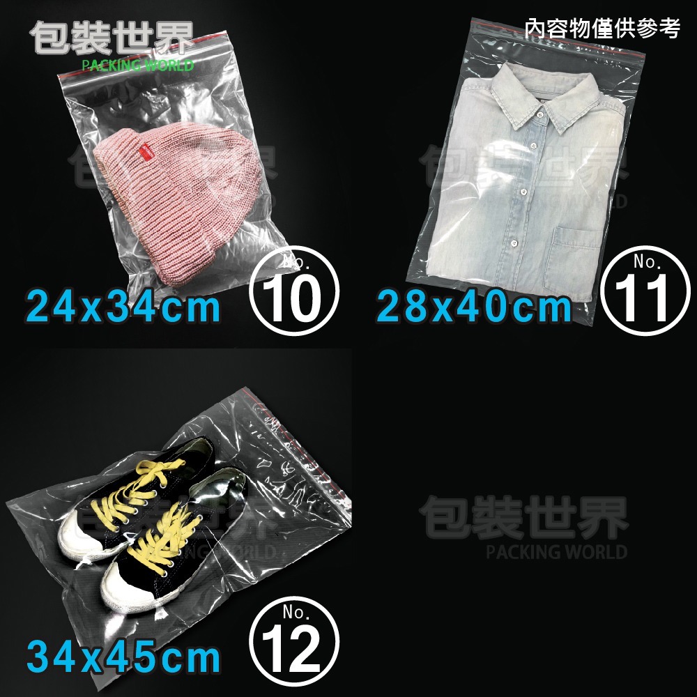 PE夾鏈袋【00號至12號】夾鏈袋 夾鍊袋 收藏袋 藥袋 零錢袋 飾品袋 保鮮袋-細節圖9