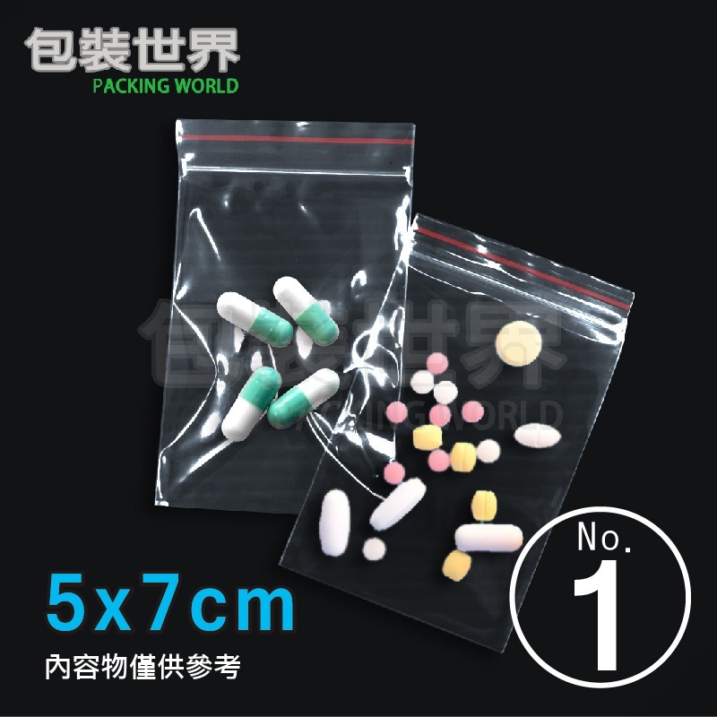 PE夾鏈袋【00號至12號】夾鏈袋 夾鍊袋 收藏袋 藥袋 零錢袋 飾品袋 保鮮袋-規格圖9
