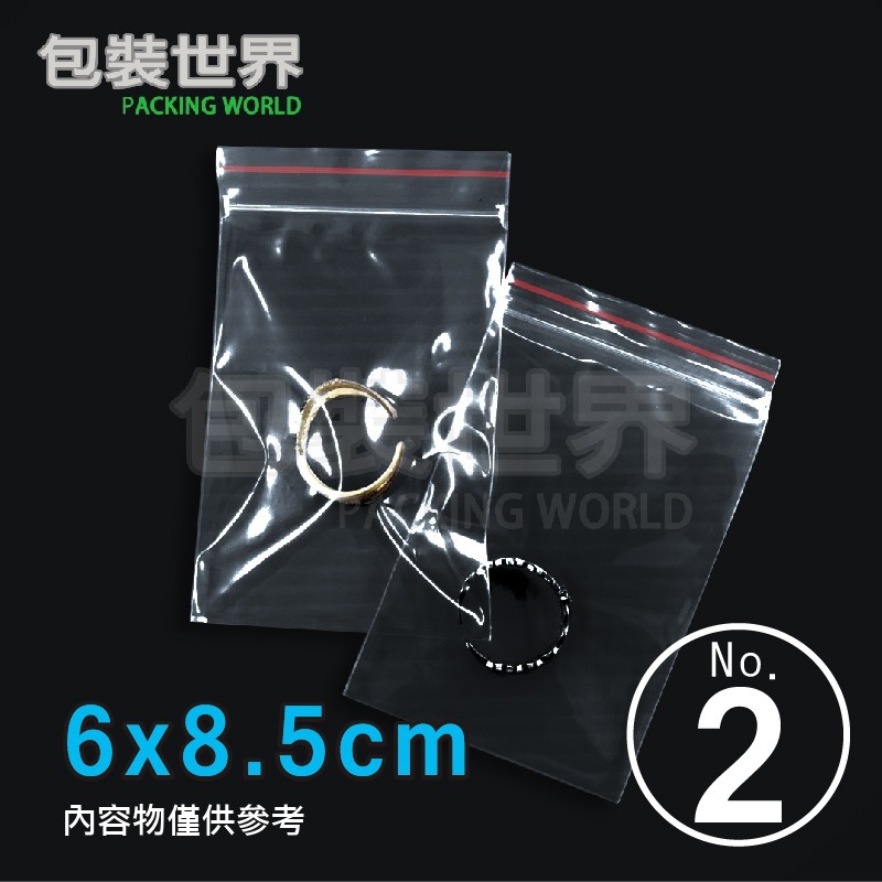 PE夾鏈袋【00號至12號】夾鏈袋 夾鍊袋 收藏袋 藥袋 零錢袋 飾品袋 保鮮袋-規格圖9