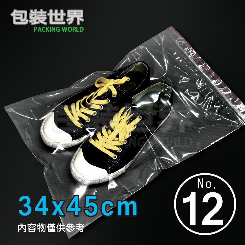 【12號】 340x450mm