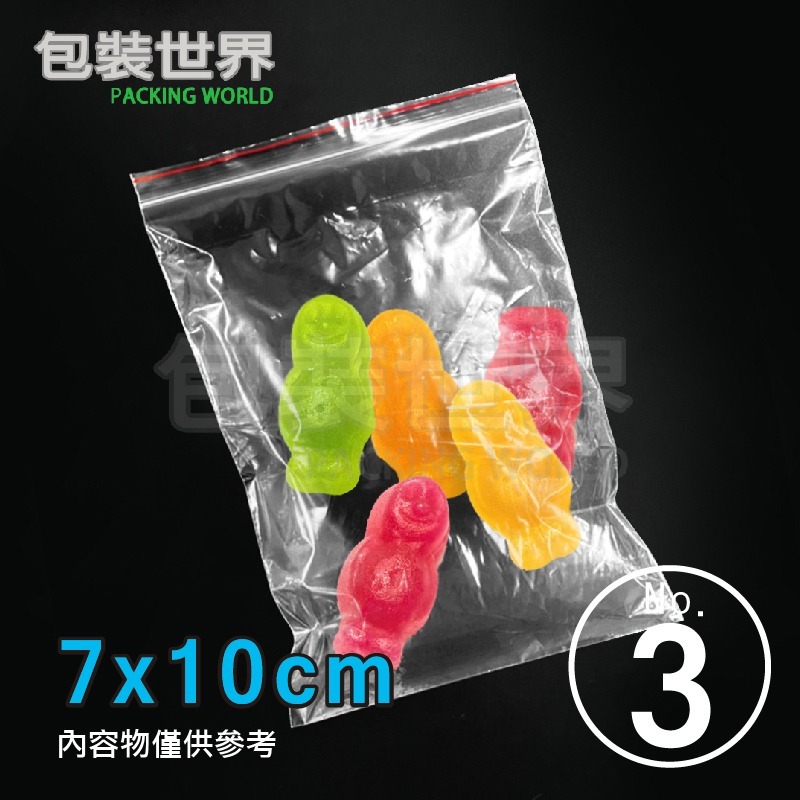 PE夾鏈袋【00號至12號】夾鏈袋 夾鍊袋 收藏袋 藥袋 零錢袋 飾品袋 保鮮袋-規格圖9